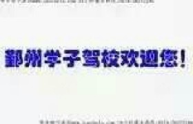 教学环境