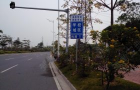 教学环境