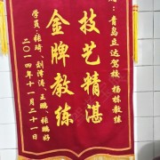 教學環(huán)境