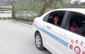 教学环境
