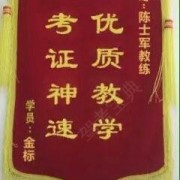 教學(xué)環(huán)境