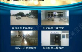 教学环境