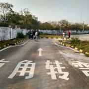 教学环境