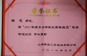 教学环境