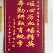 教學(xué)環(huán)境