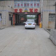 教学环境