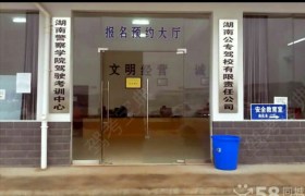 教学环境