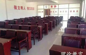 教学环境