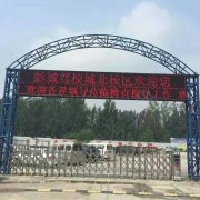 教学环境