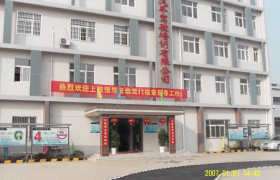 教学环境