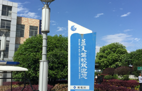 教学环境