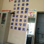 教学环境