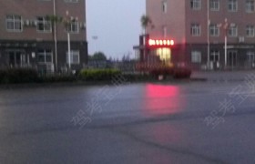 教学环境