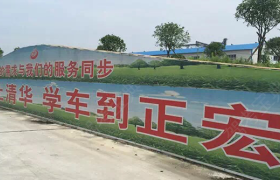 教学环境