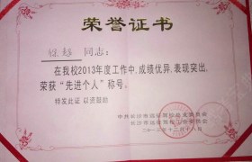 教学环境