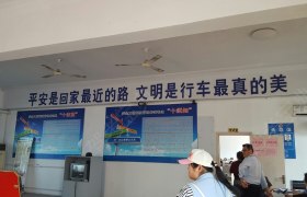 教学环境