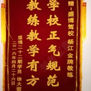 教學(xué)環(huán)境