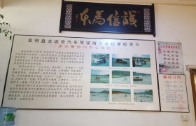 教学环境