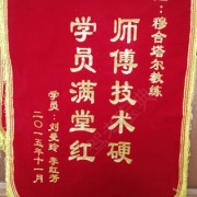 教學環(huán)境