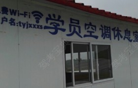 教学环境
