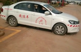 教学环境