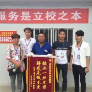教学环境