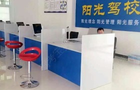 教学环境
