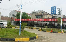 教学环境