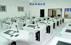 教学环境