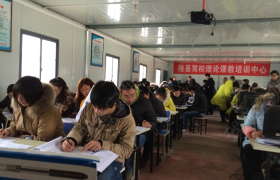 教学环境