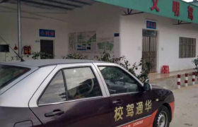 教学环境