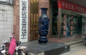 教学环境
