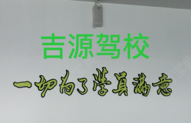 教學(xué)環(huán)境