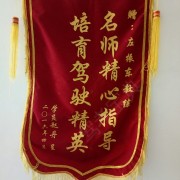 教學(xué)環(huán)境