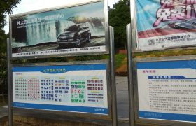 教学环境