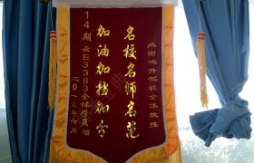 教学环境