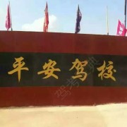 教學環(huán)境