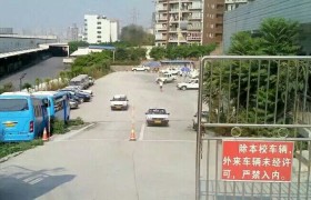 教学环境