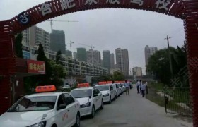 教学环境