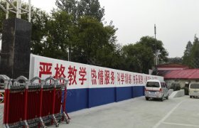 教学环境