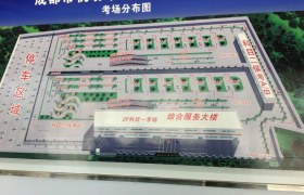 教学环境