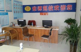 教学环境