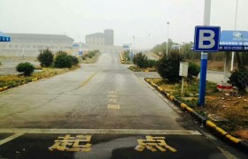 教学环境