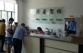 教学环境