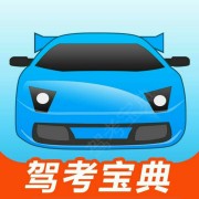 此教练
