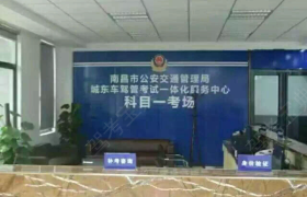 教学环境