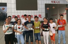 教学环境
