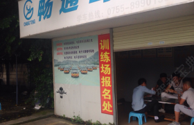 教学环境