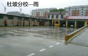 教学环境