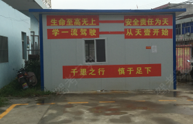 教学环境